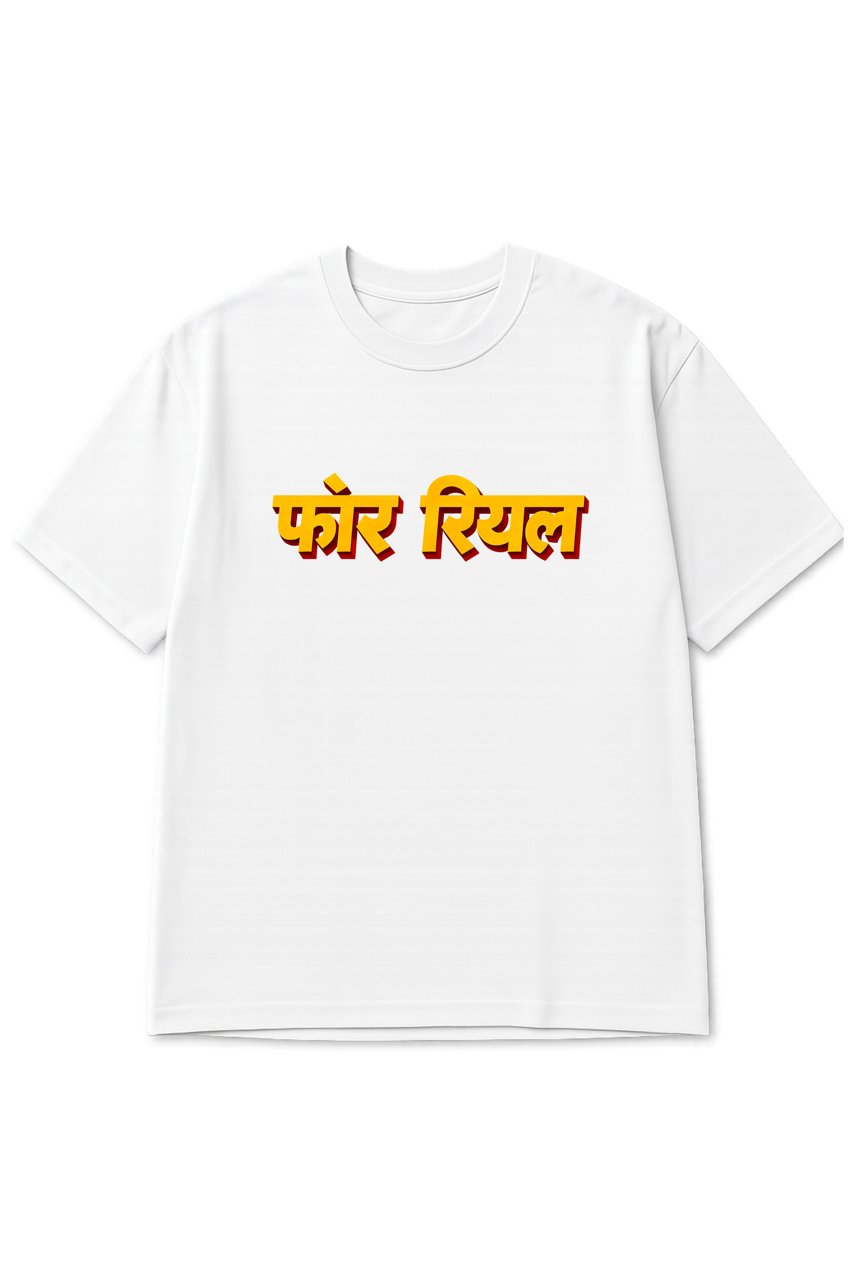 फोर रियल, Printed Oversized Women’s T-Shirt