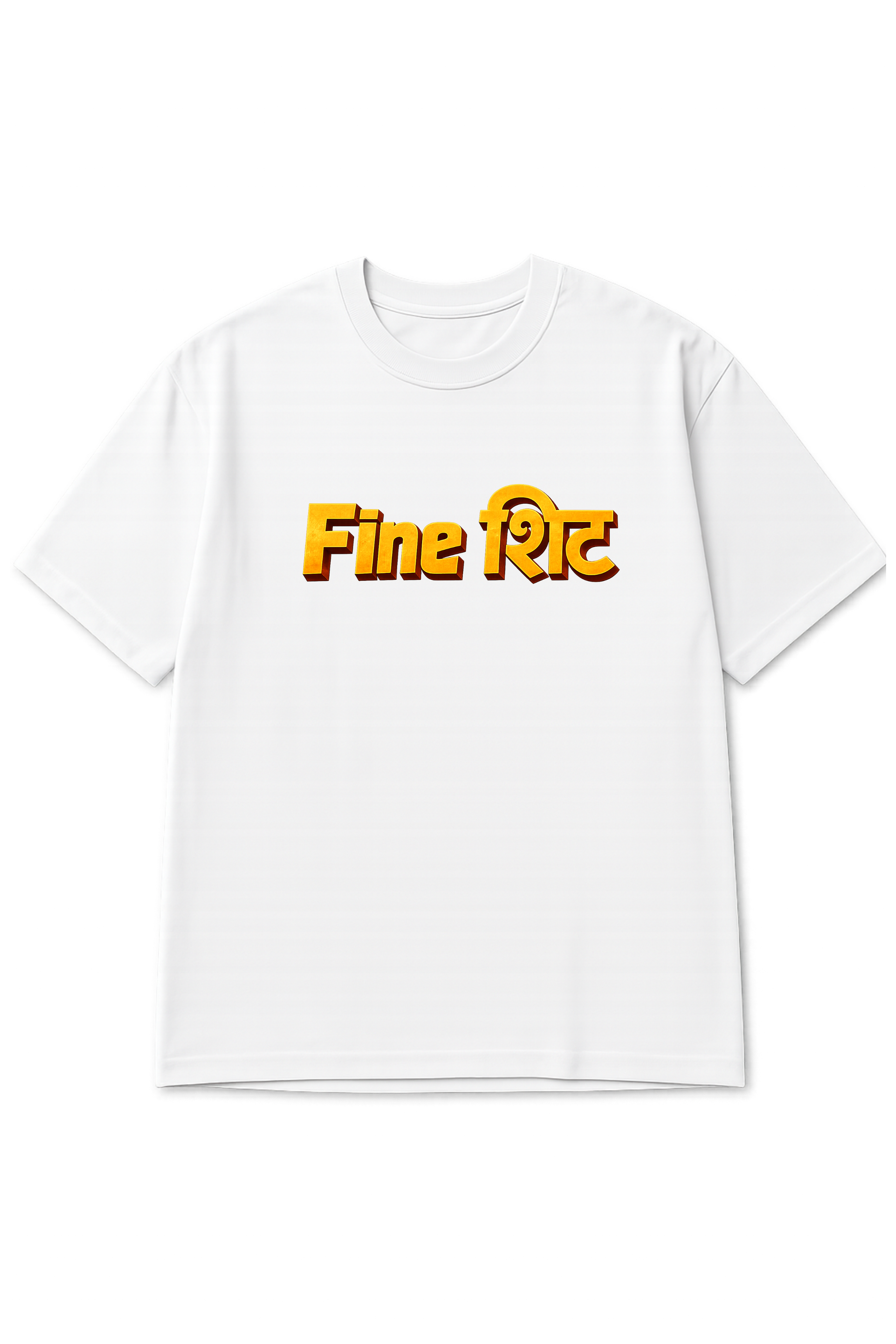 Fine शिट, Printed Oversized Women’s T-Shirt