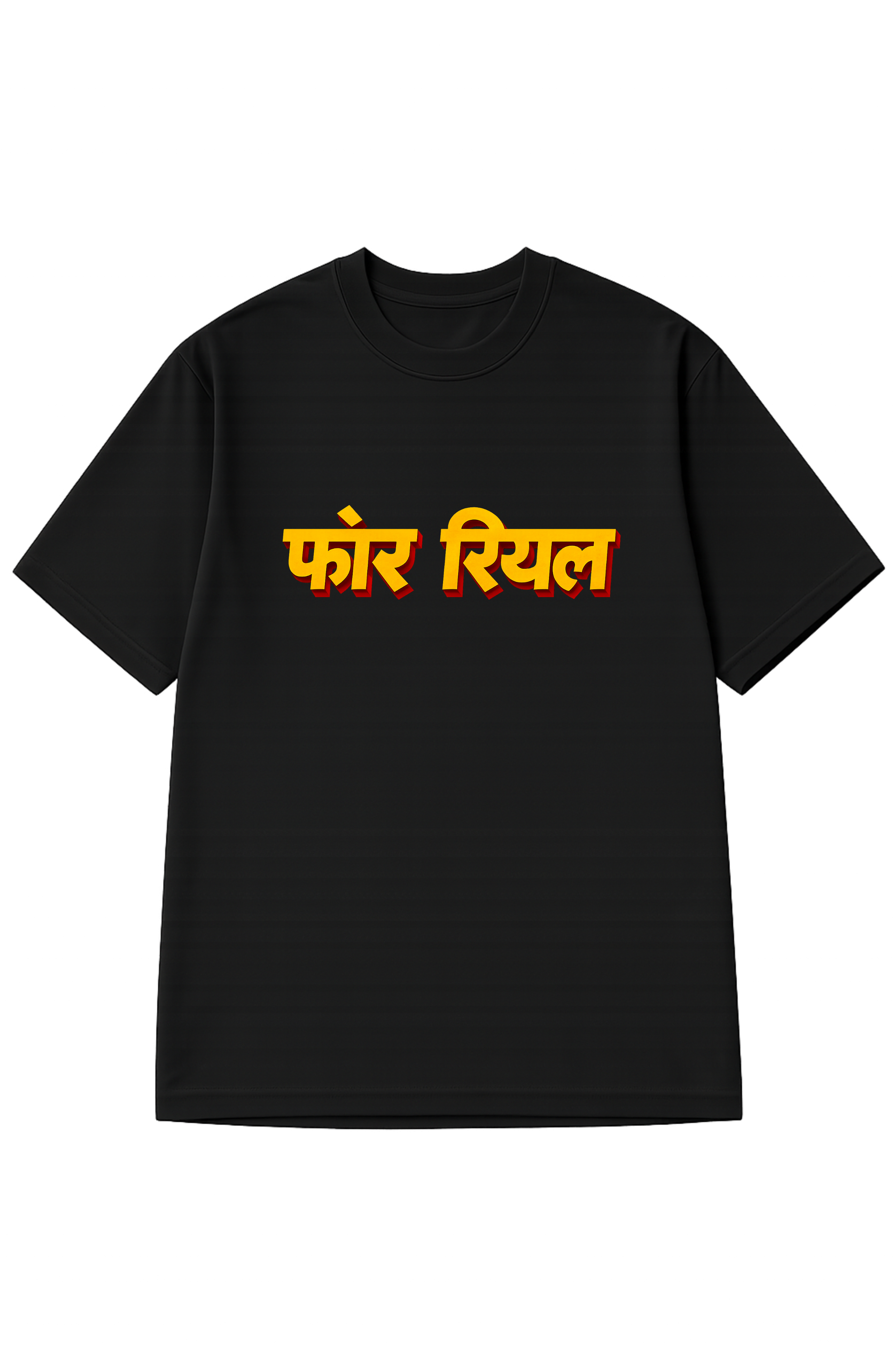 फोर रियल, Printed Oversized Women’s T-Shirt
