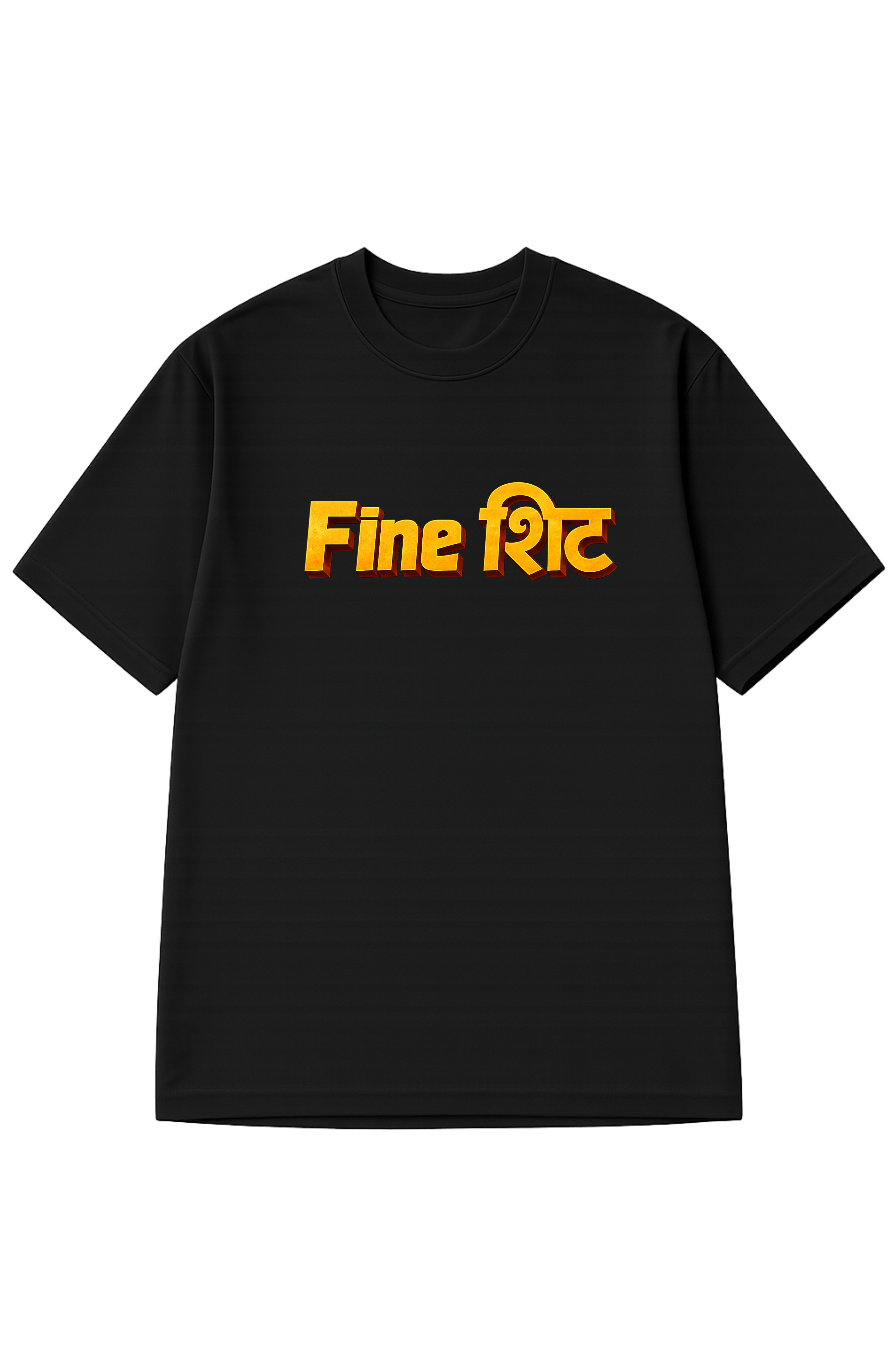 Fine शिट, Printed Oversized Women’s T-Shirt